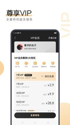 新莆京APP官网版下载